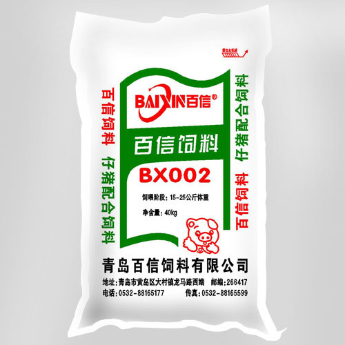 胶南猪饲料批发厂家告诉你辣椒粕所包含的营养价值