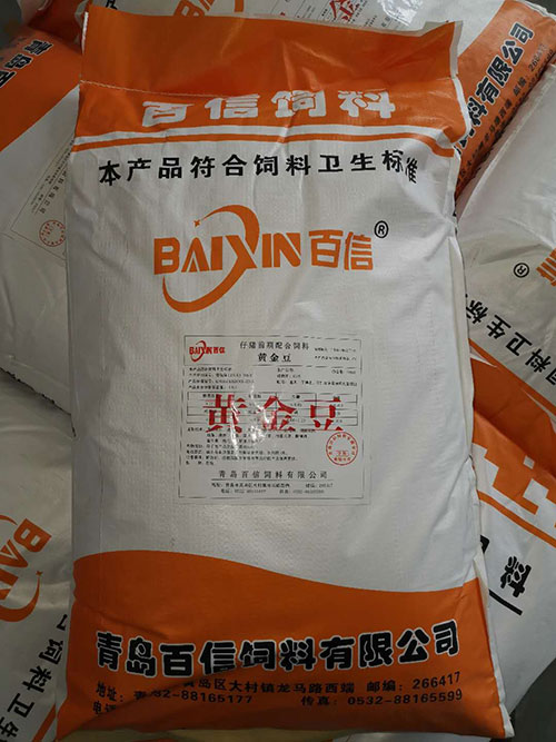 胶南猪饲料批发厂家告诉你断奶应激是限制生猪生产的重要要素